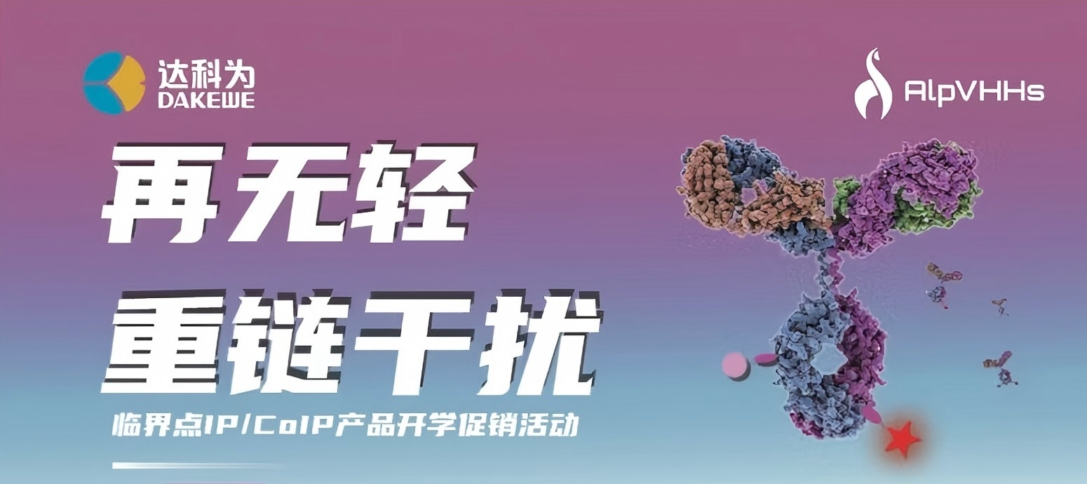 開(kāi)學(xué)季特惠?|?買(mǎi)一贈(zèng)一?|?讓IP/CoIP再無(wú)輕重鏈干擾！